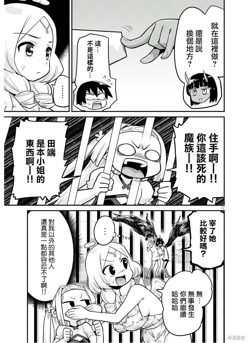 第19话