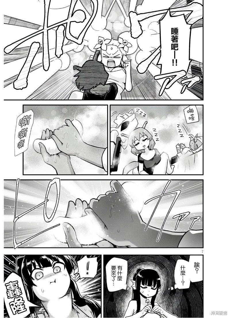 第21话