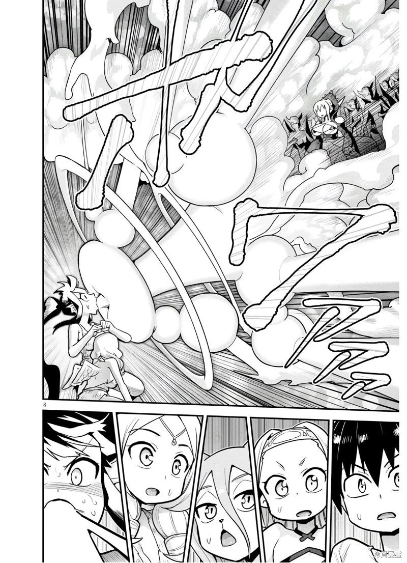 第21话