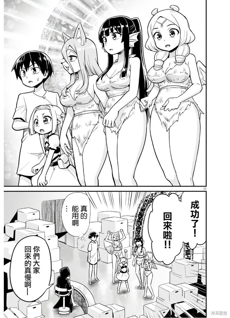 第21话
