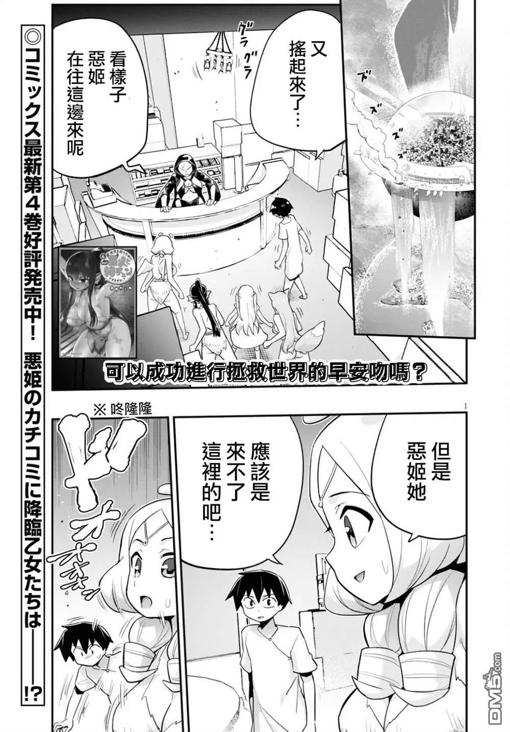 第22话