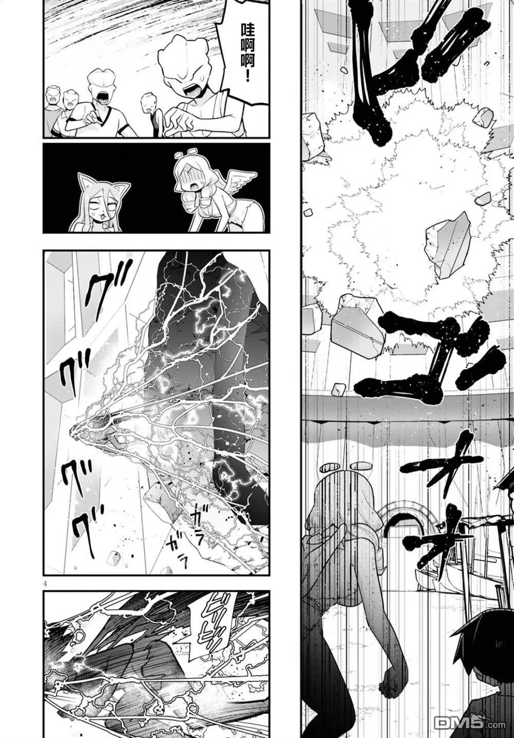 第22话