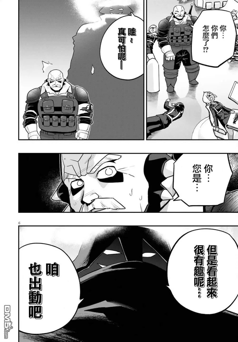 第22话