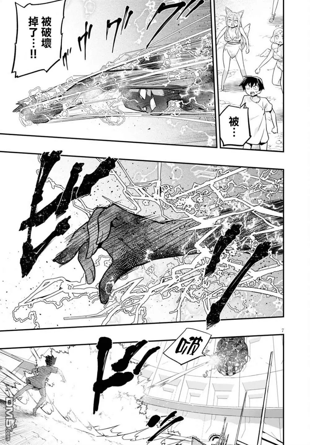 第22话