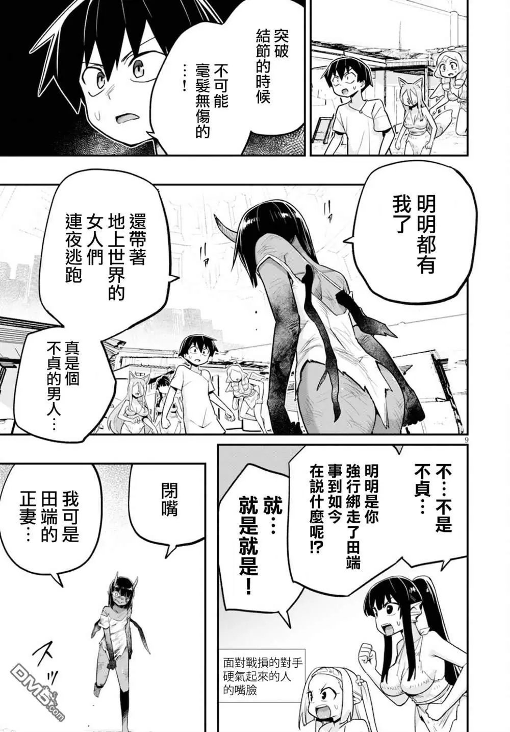 第22话