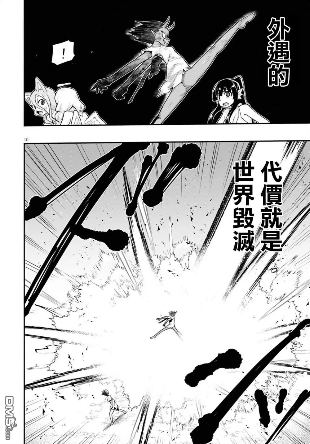第22话