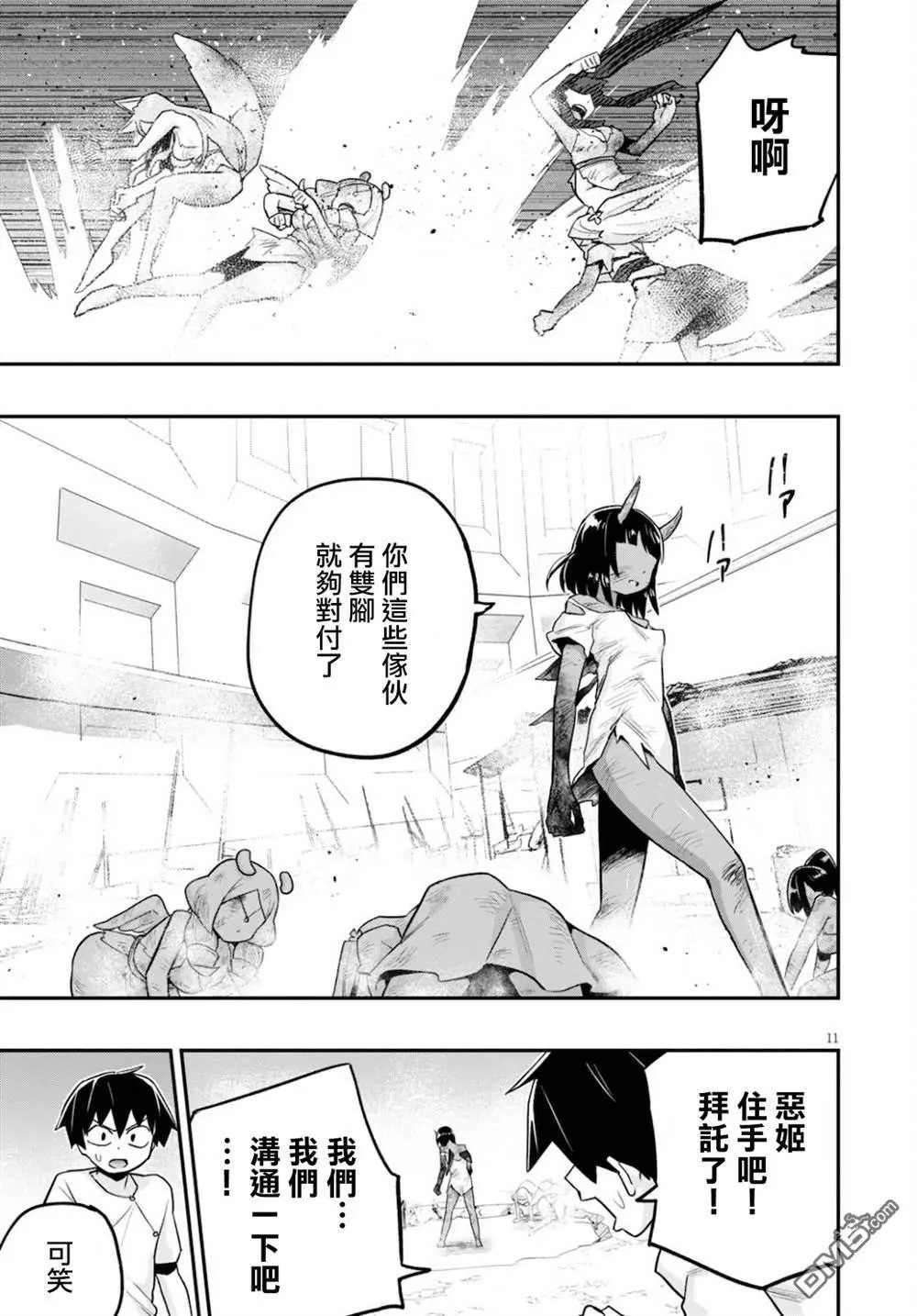 第22话