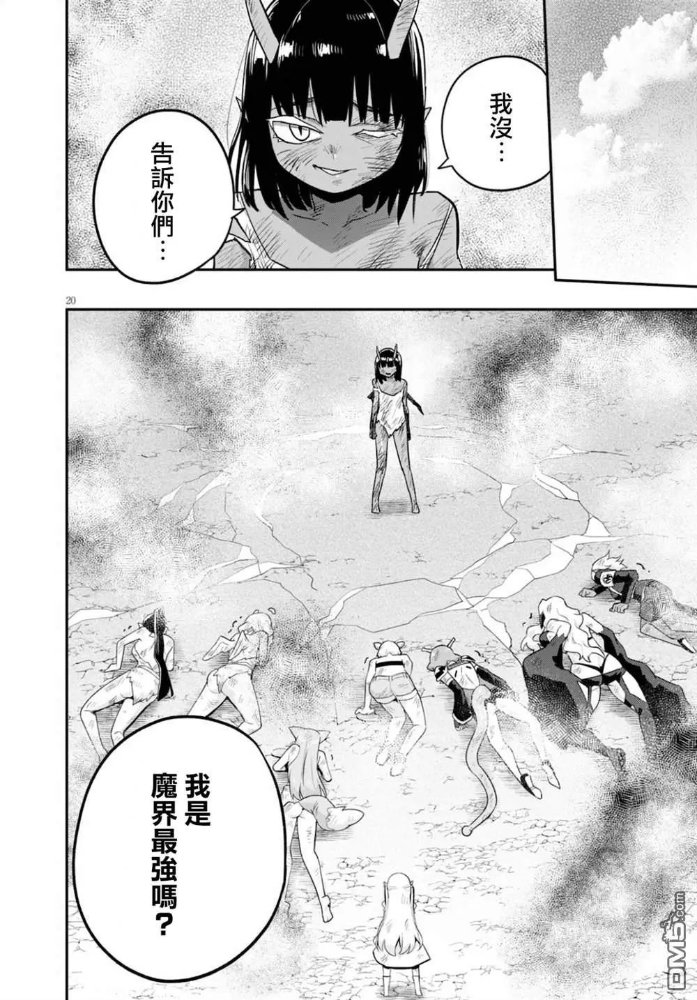 第22话
