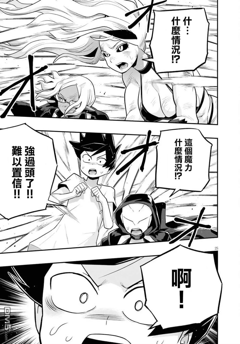 第22话