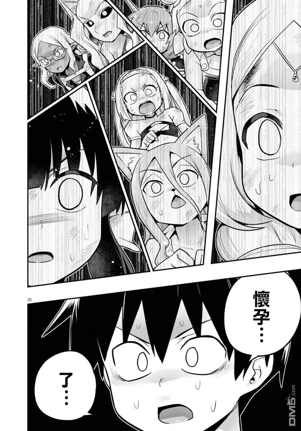 第22话
