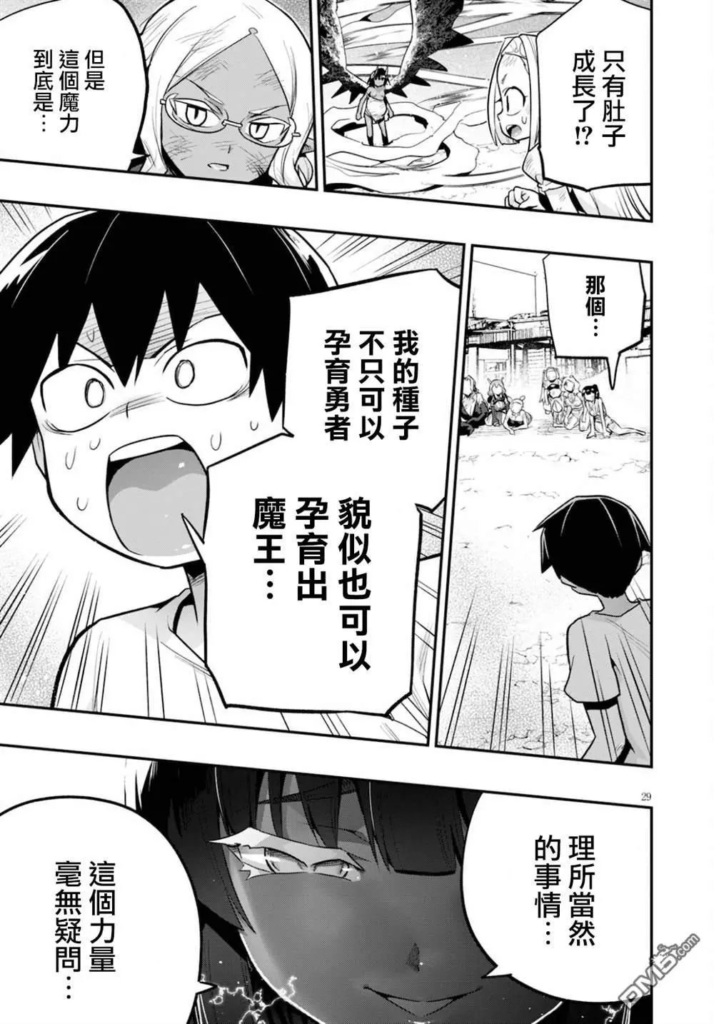 第22话