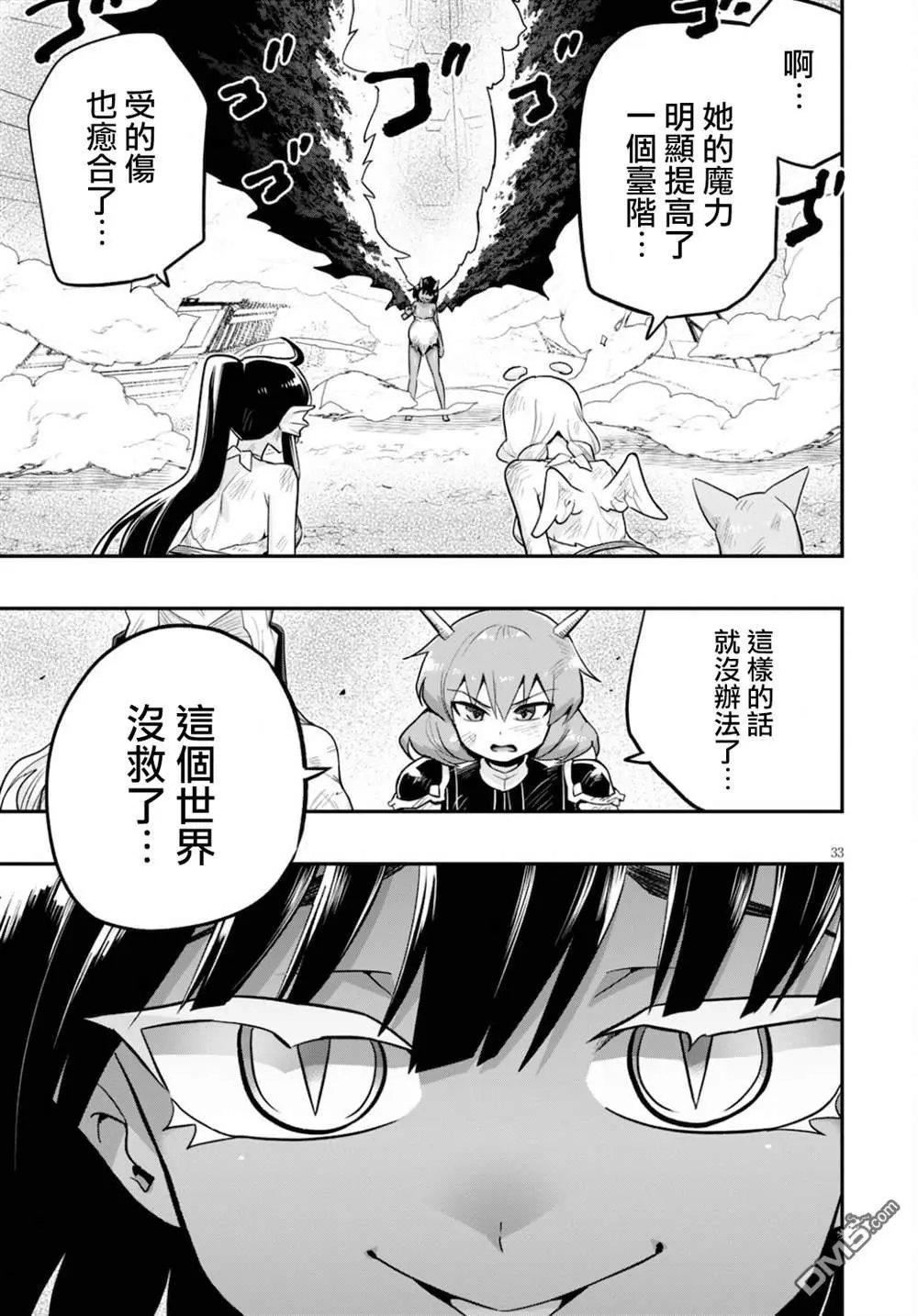 第22话