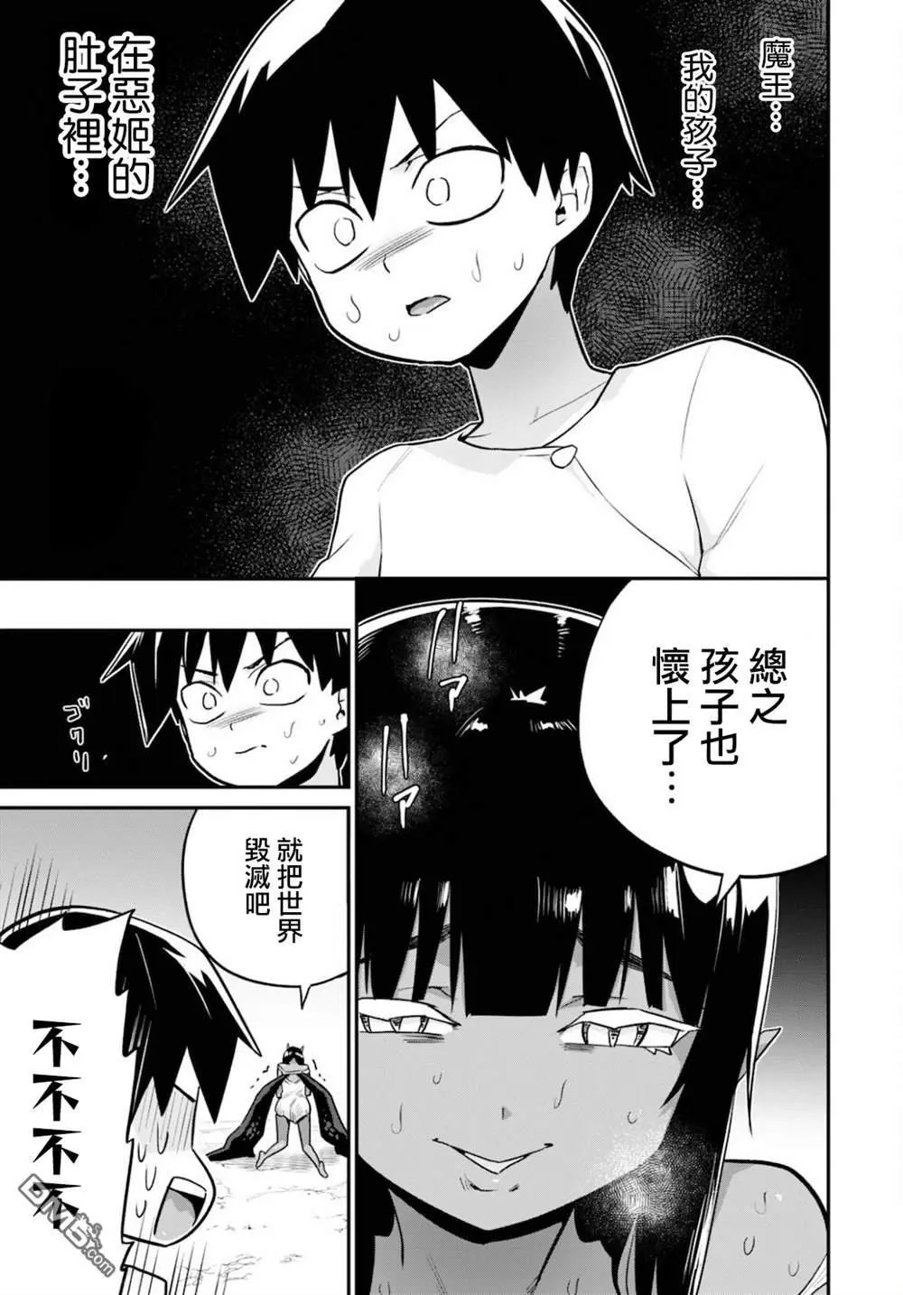 第22话