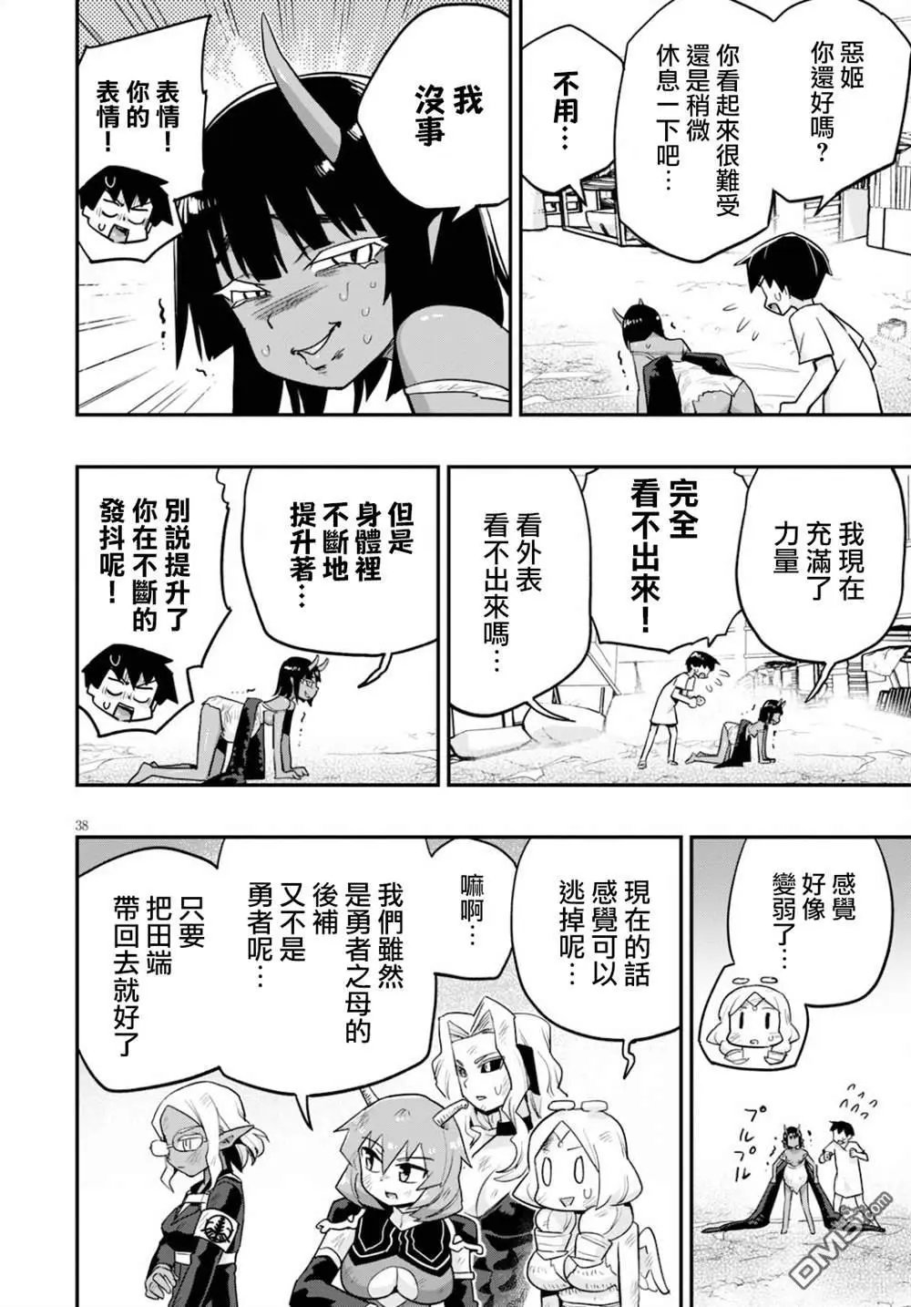 第22话