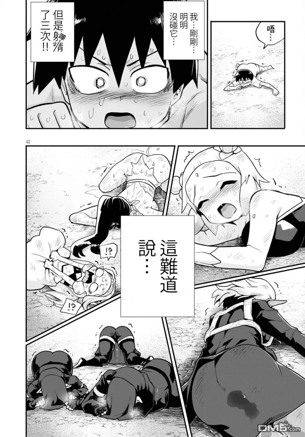 第22话