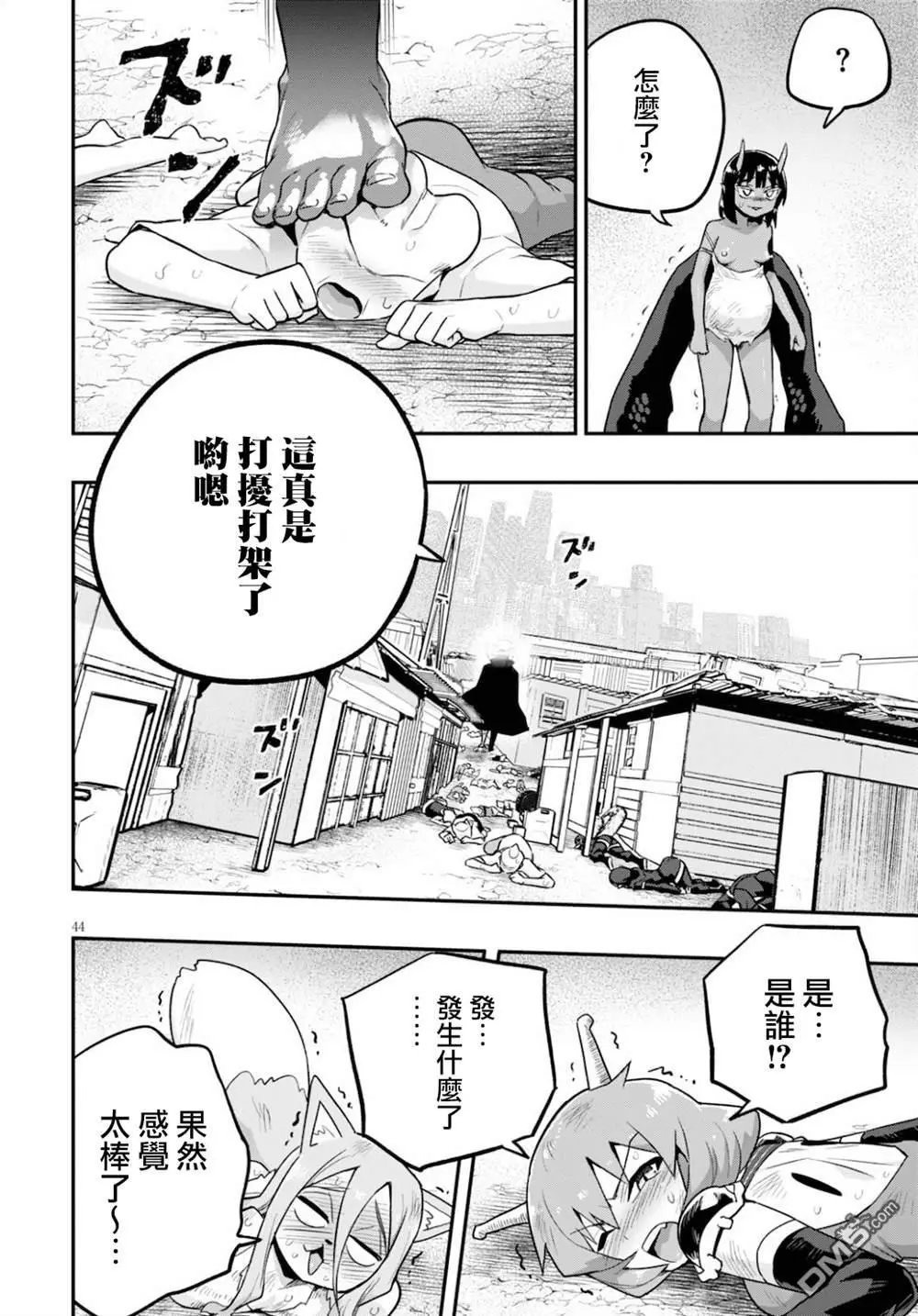第22话
