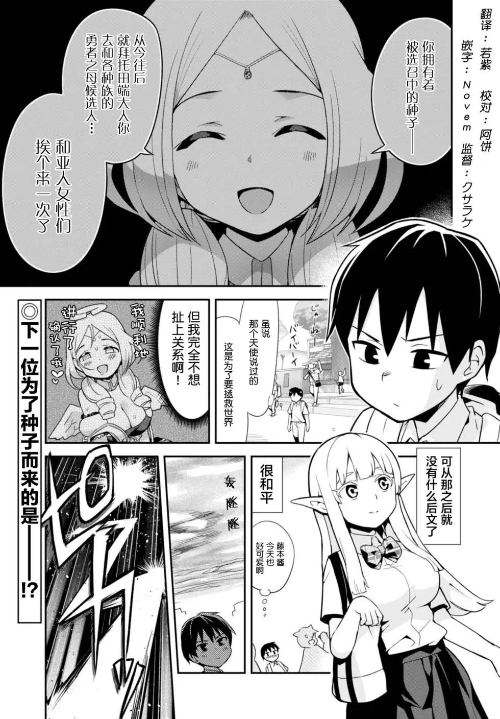 第02回