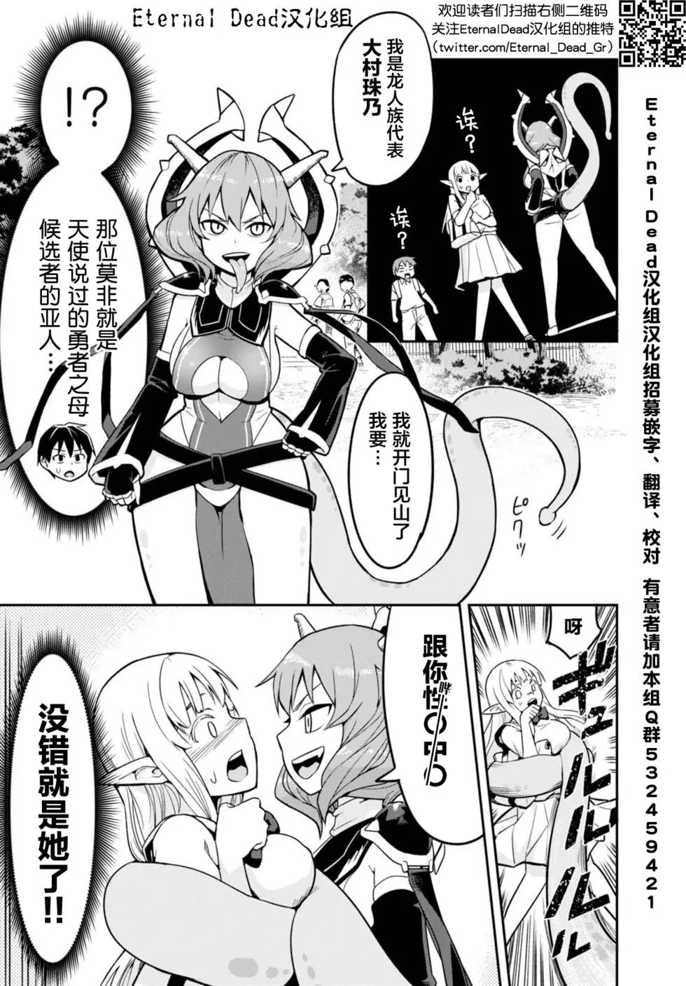 第02回