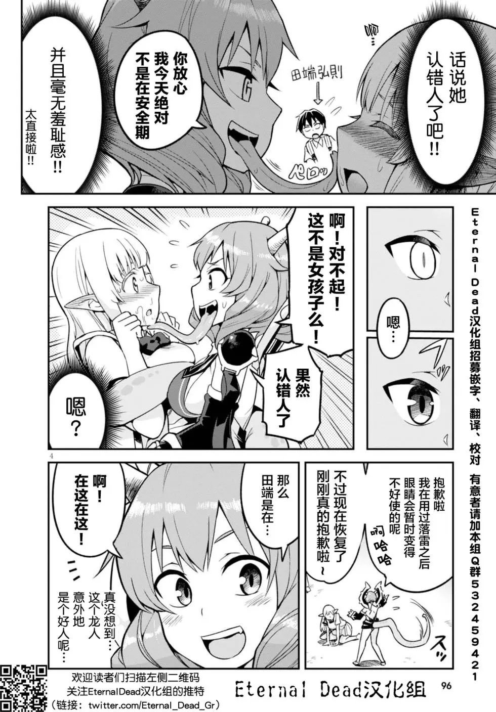 第02回