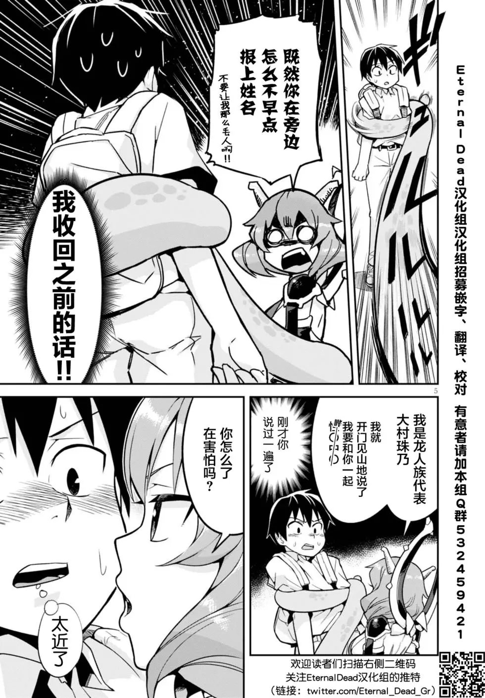 第02回