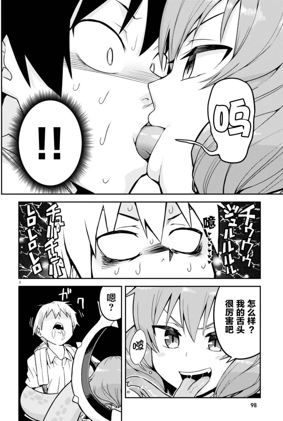 第02回