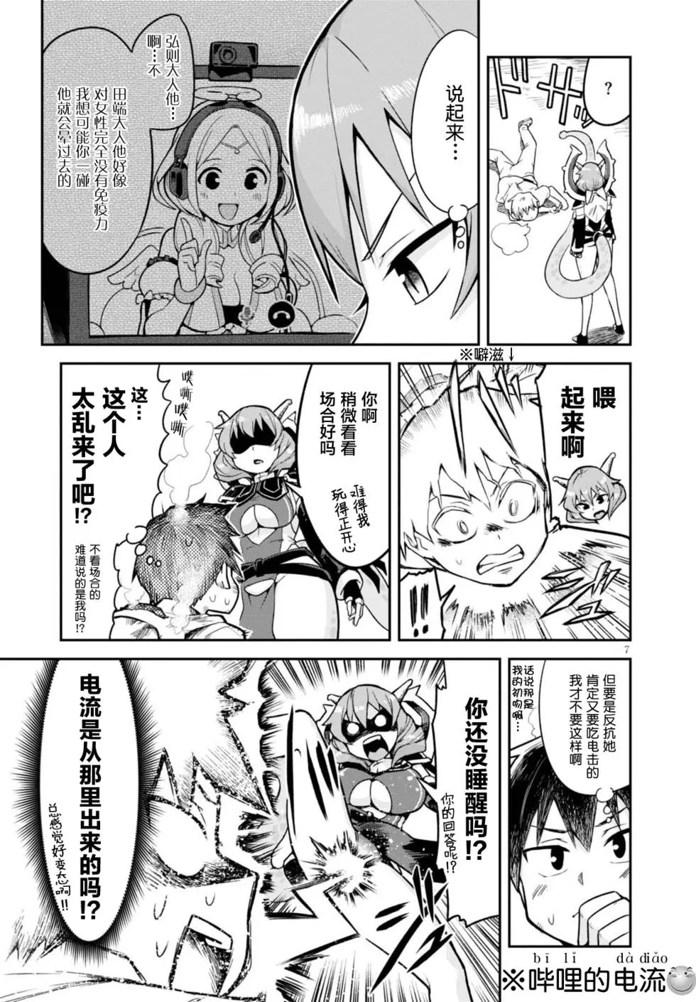 第02回