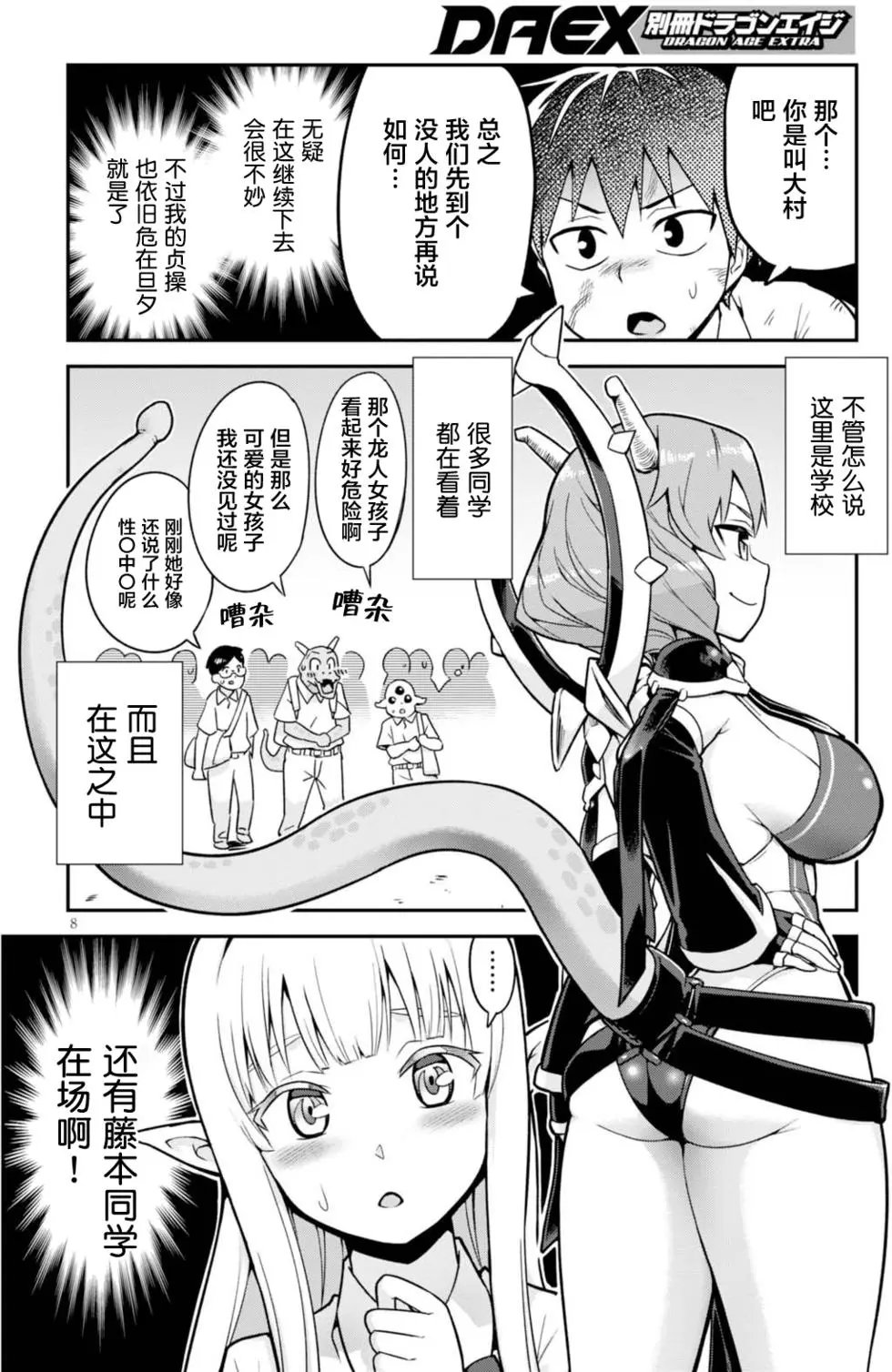 第02回