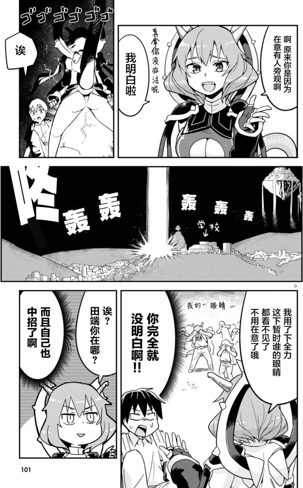 第02回