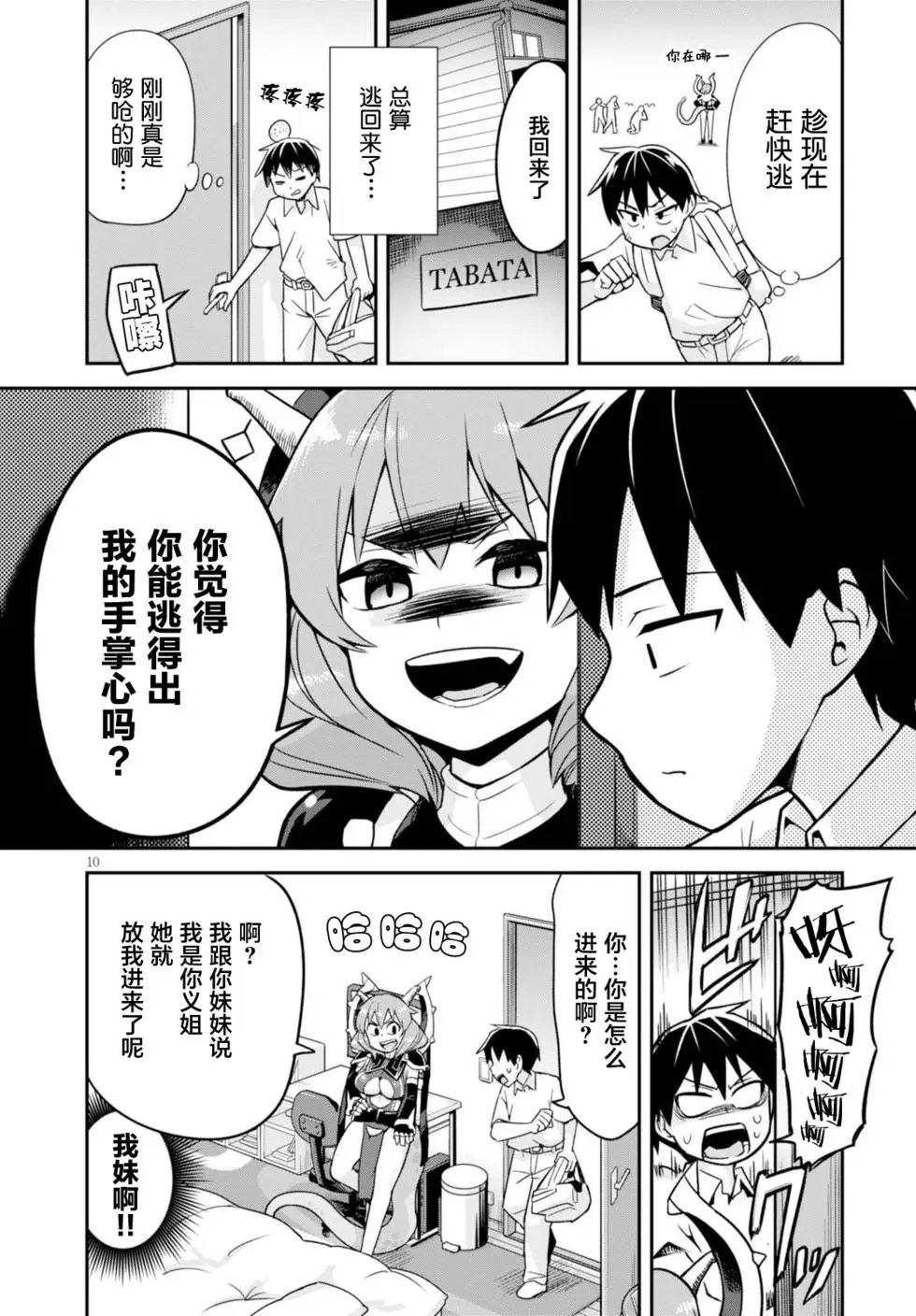 第02回