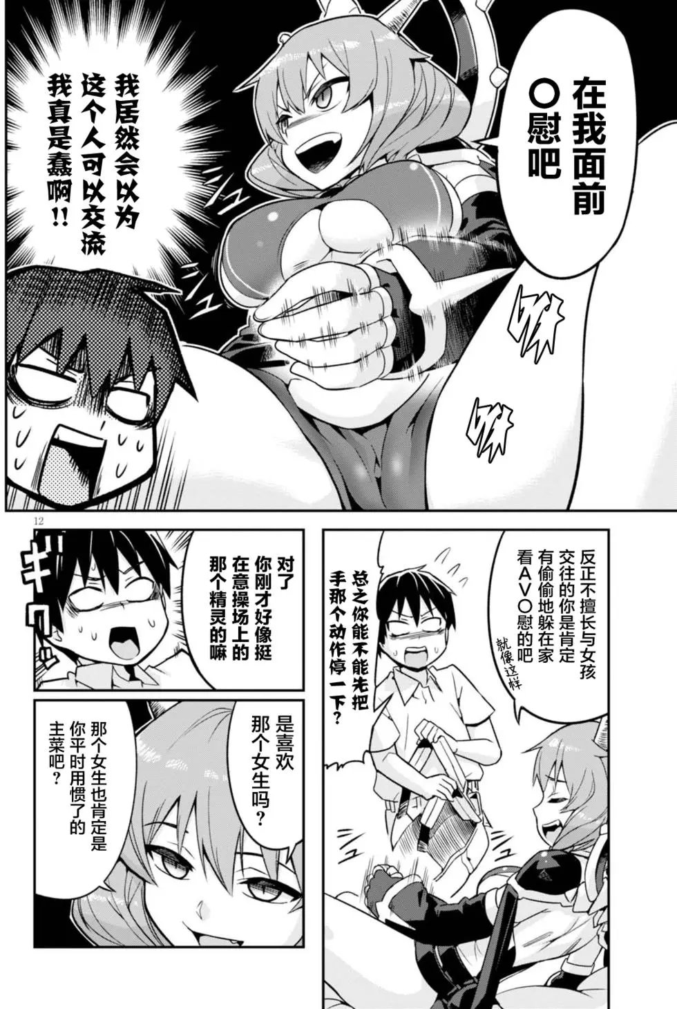 第02回
