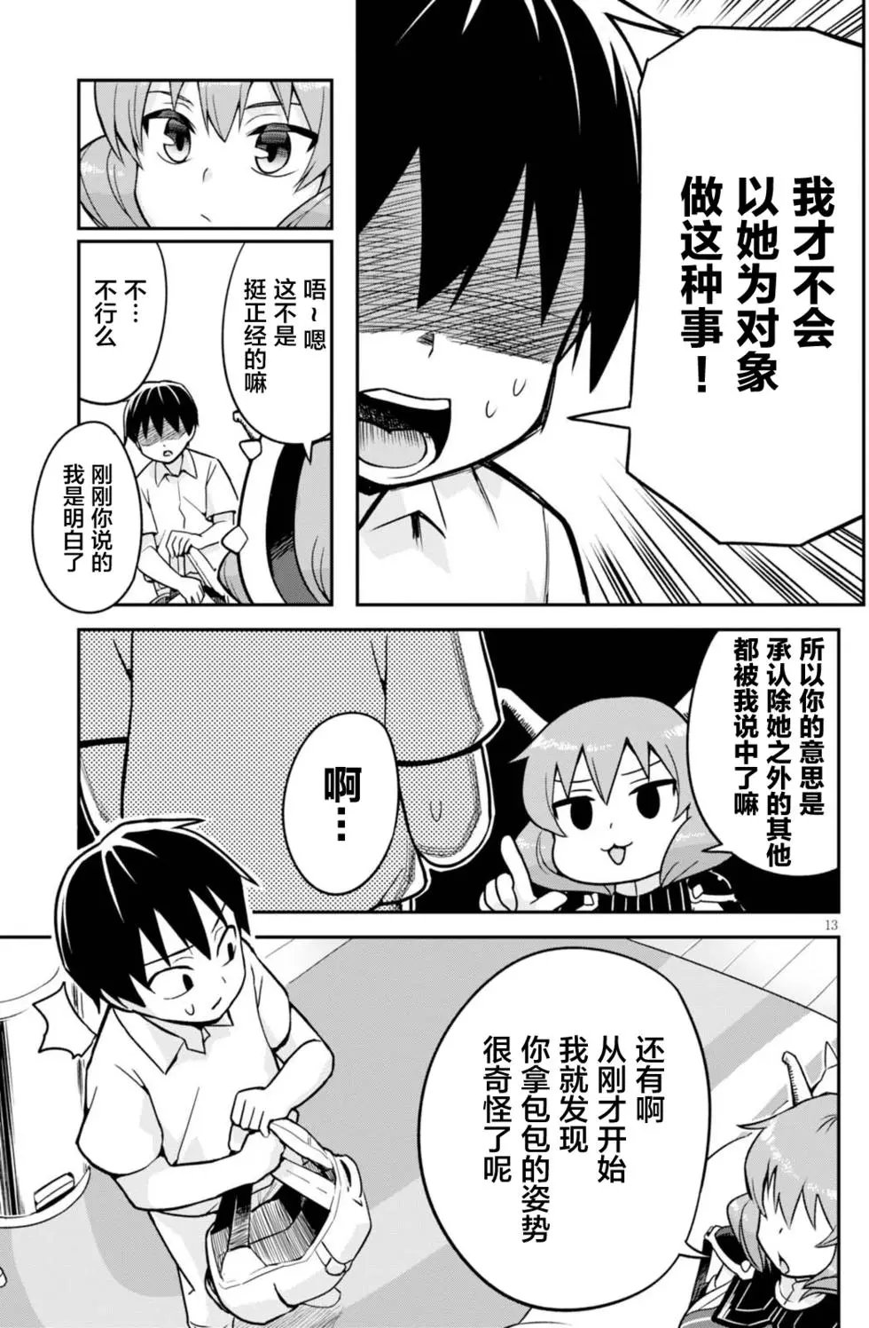 第02回