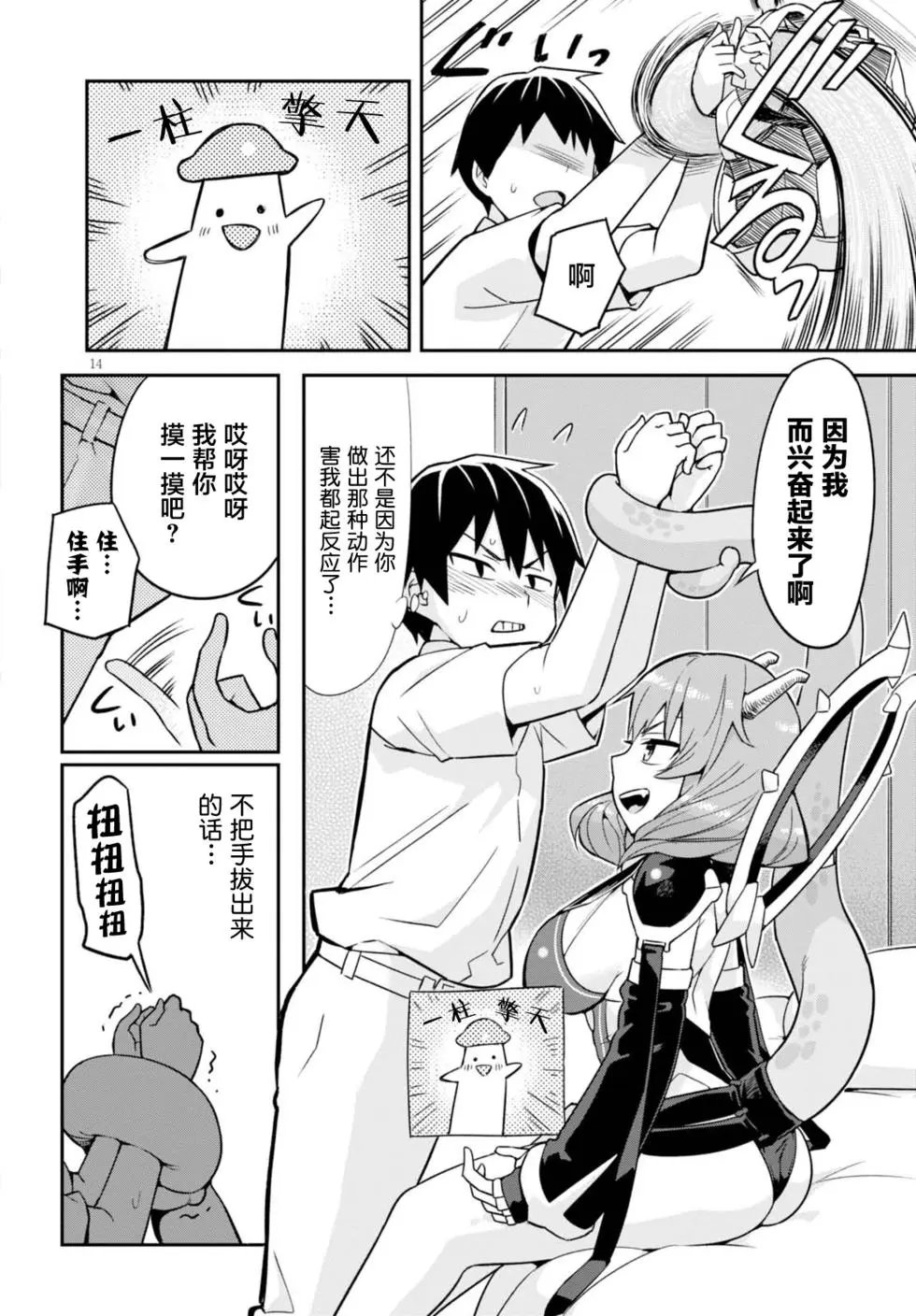 第02回
