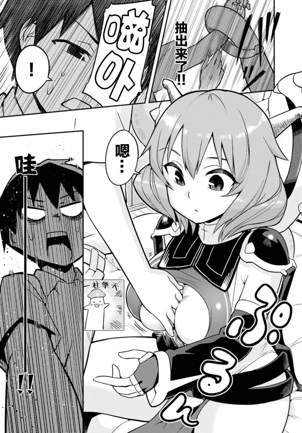 第02回