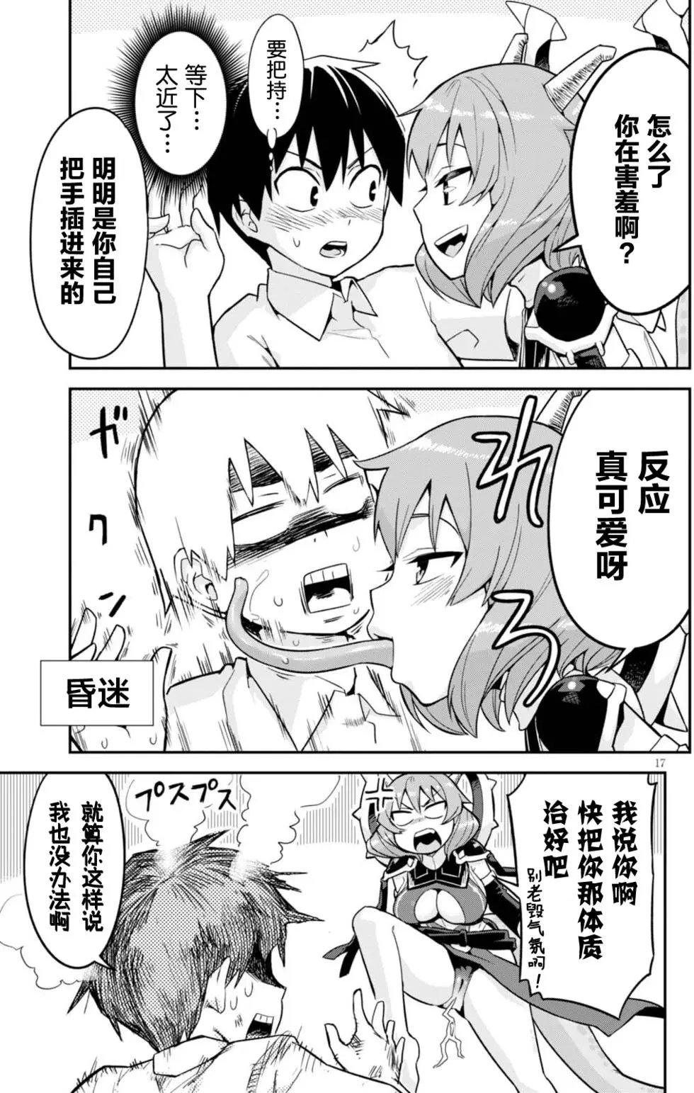 第02回