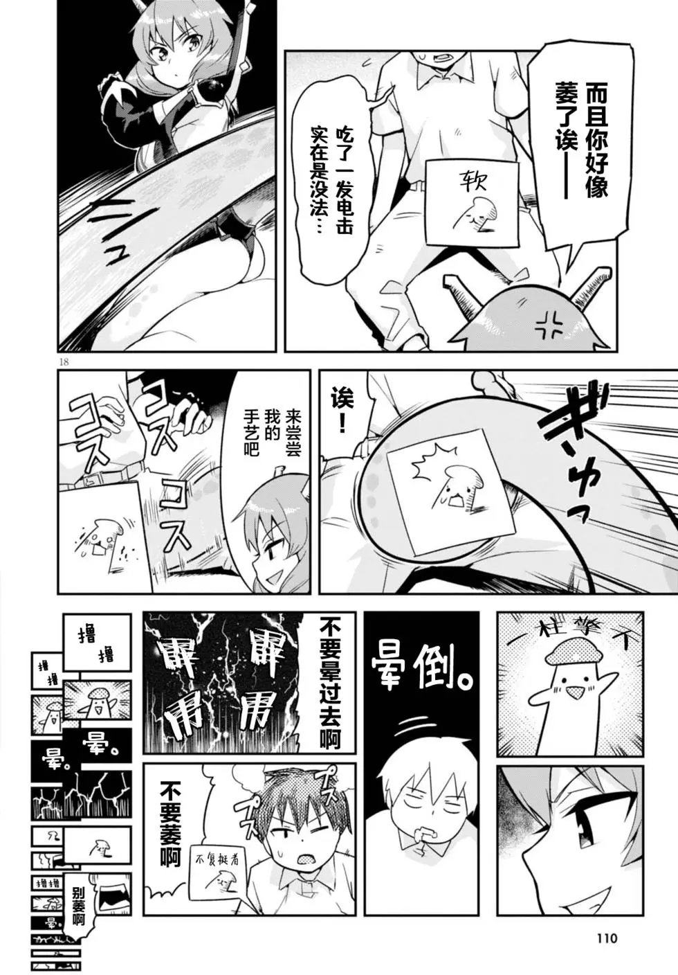 第02回