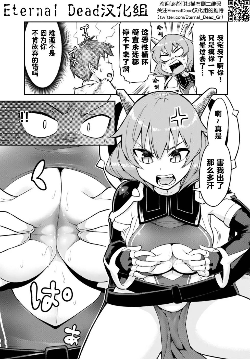 第02回