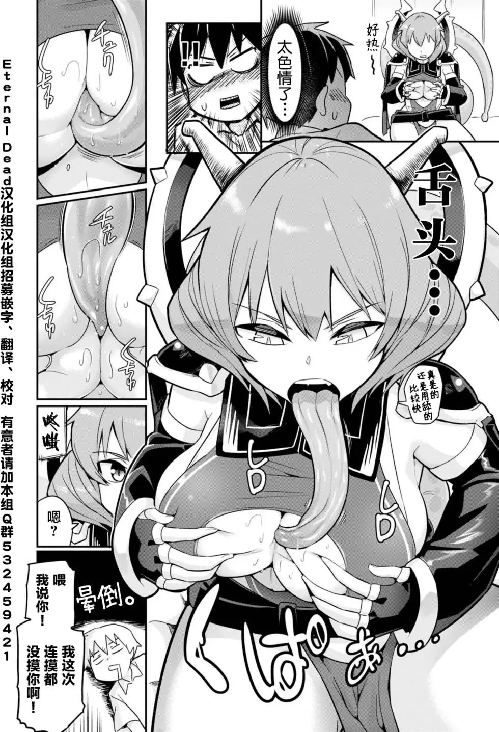 第02回
