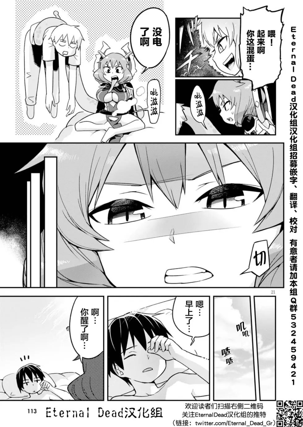 第02回
