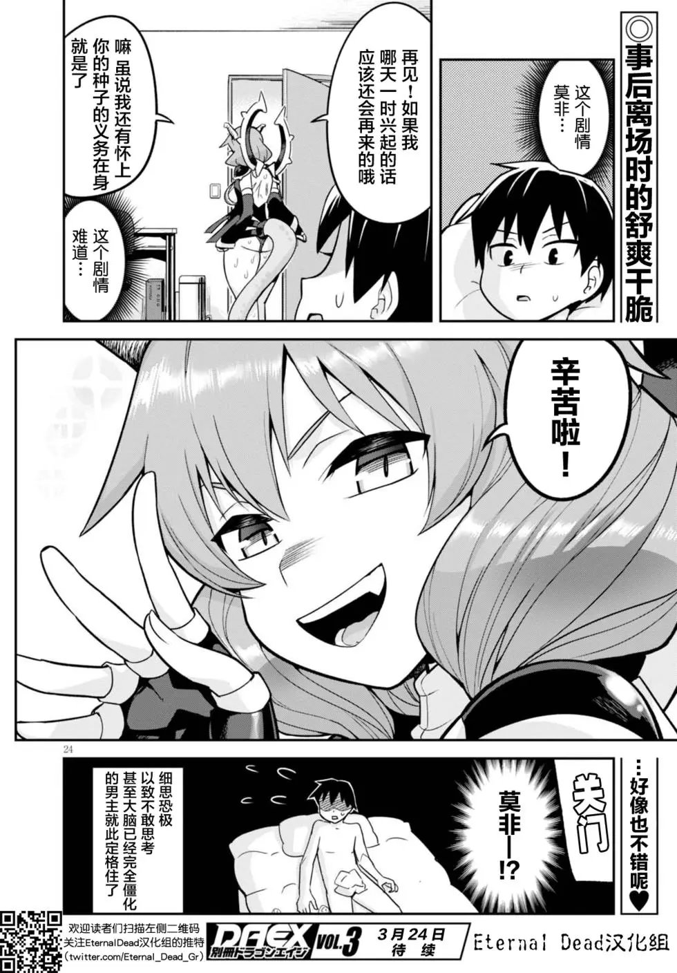 第02回