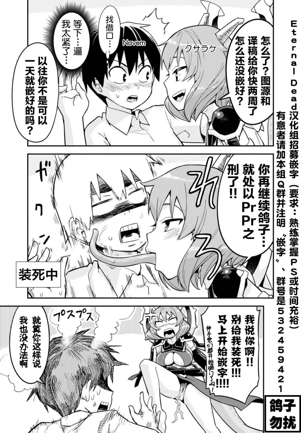 第02回