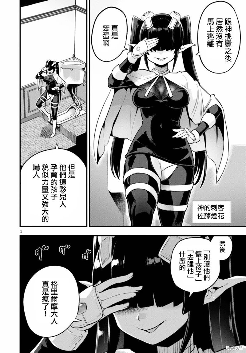 第24话