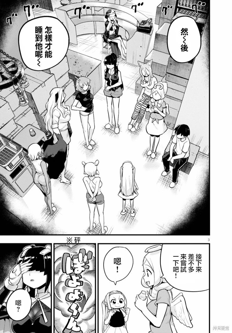 第24话
