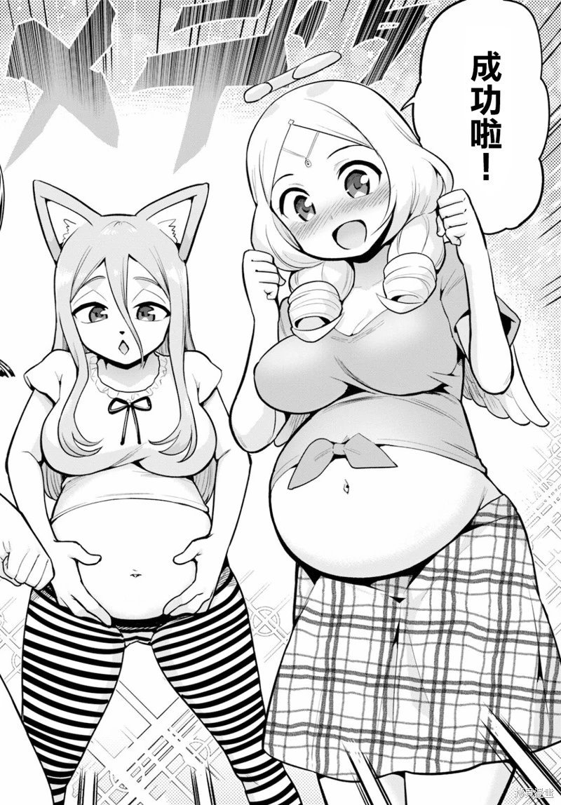 第24话