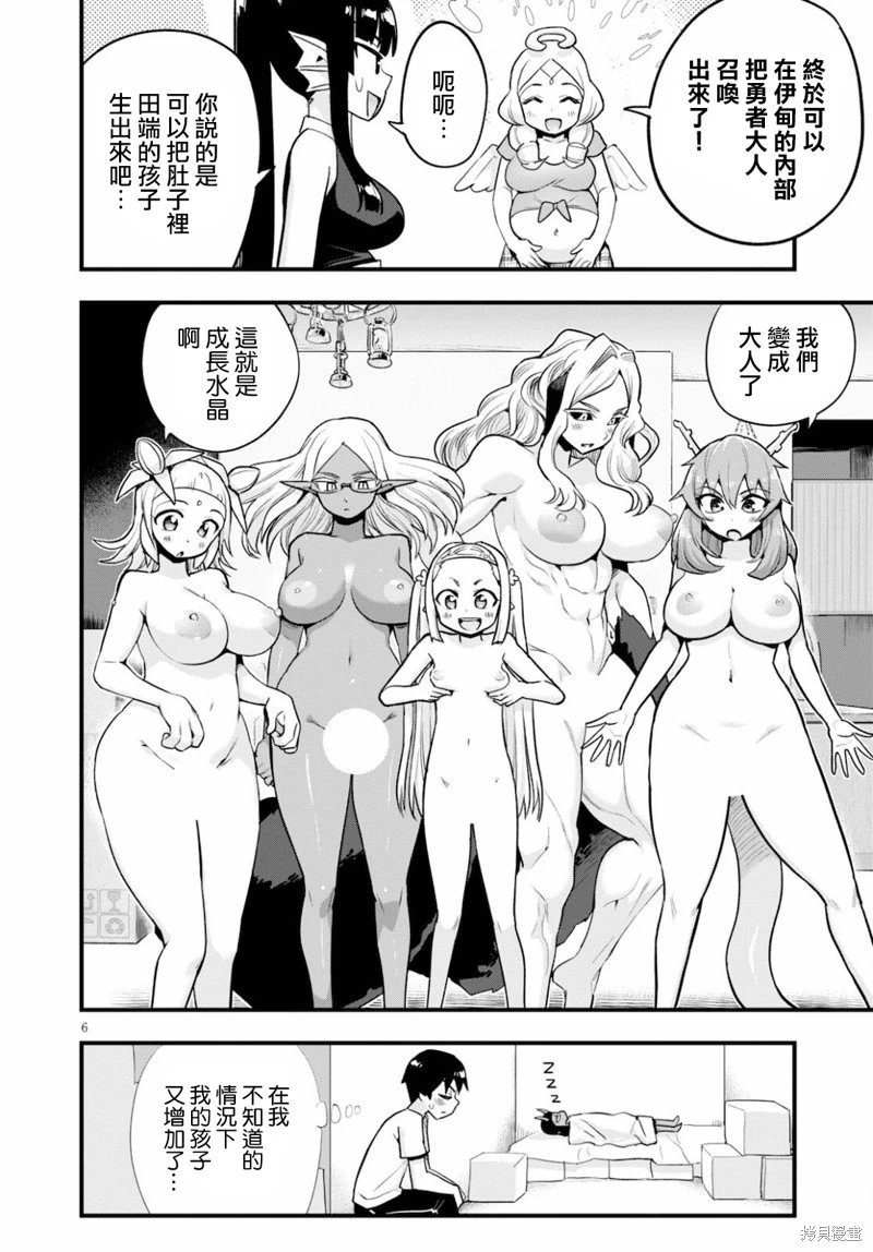 第24话