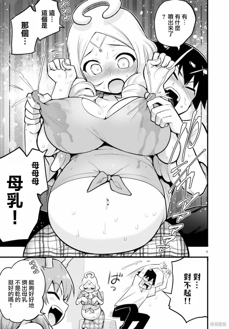 第24话