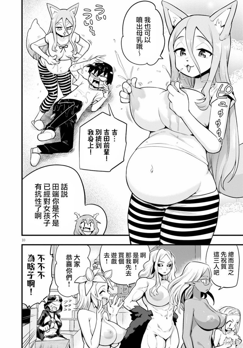 第24话