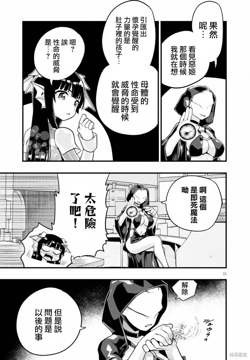 第24话