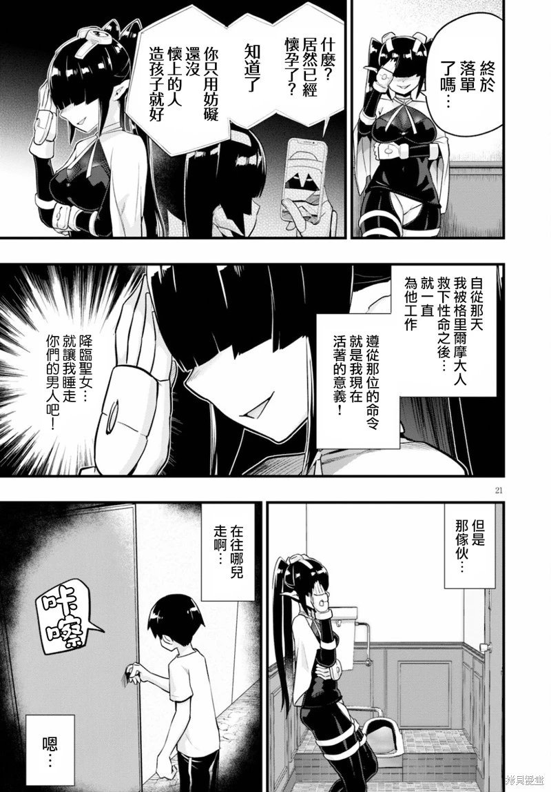 第24话