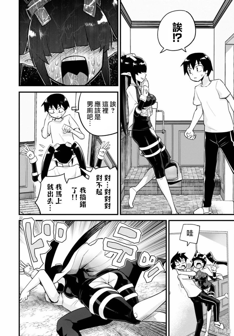 第24话