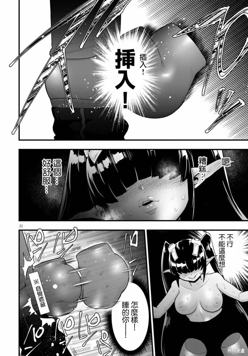 第24话